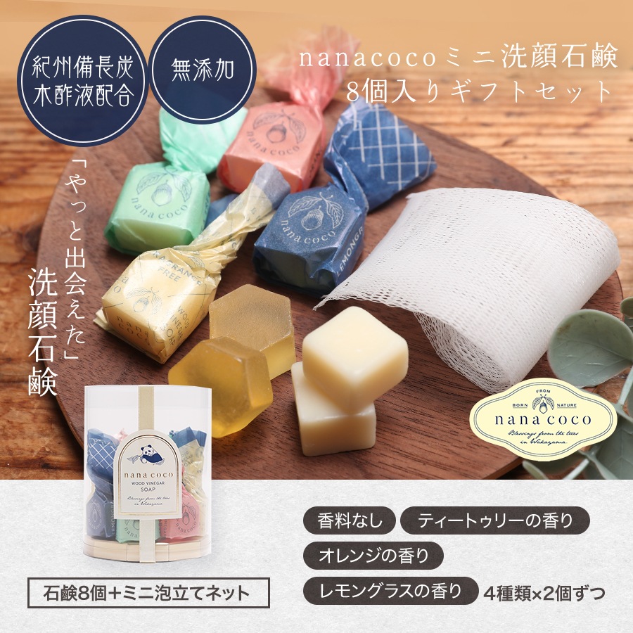 あ様 アザレ ナチュラルナウ 洗顔石鹸 100g 5点おまとめ あ様 アザレ あ