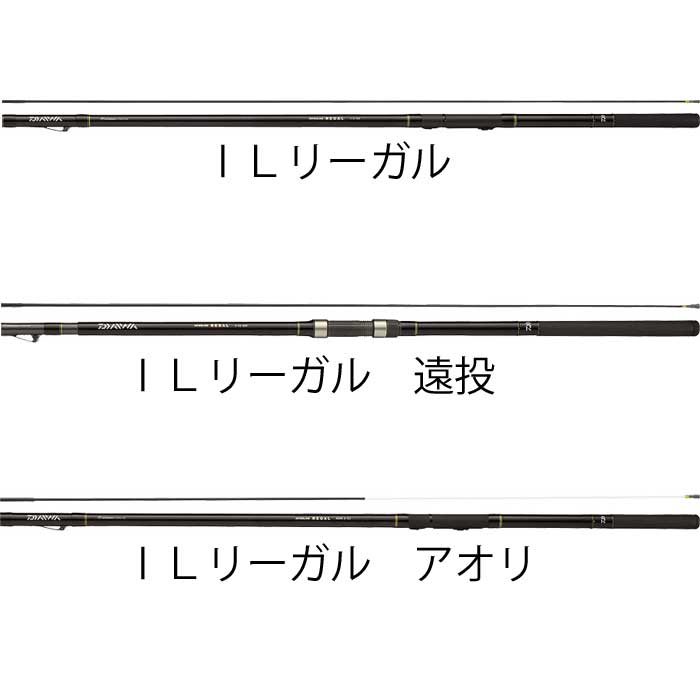 ダイワ IL リーガル アオリ 2-53 | 竿・ロッド,磯竿,ダイワ