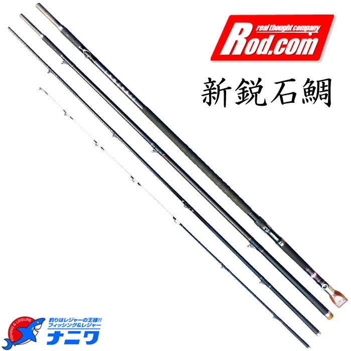 ロッドコム 新鋭石鯛 540MH | 竿・ロッド,石鯛・クエ竿,ロッドコム