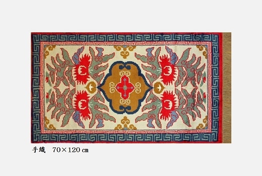 オンラインショップ｜鍋島緞通吉島家｜鍋島段通