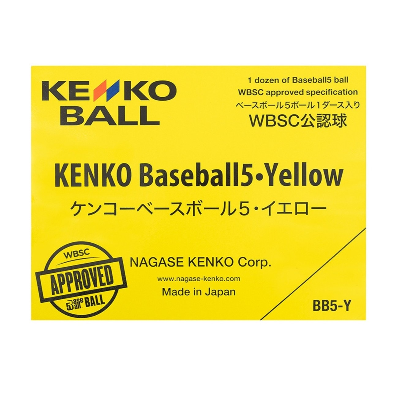 ベースボール5・スターターセット（B5-STS）｜ナガセケンコー【公式