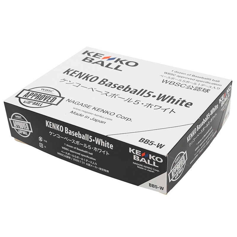 BB5ケンコーベースボール5・ホワイト (1球)｜ナガセケンコー【公式