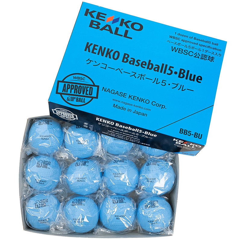 BB5ケンコーベースボール5・ブルー (1球)｜ナガセケンコー【公式