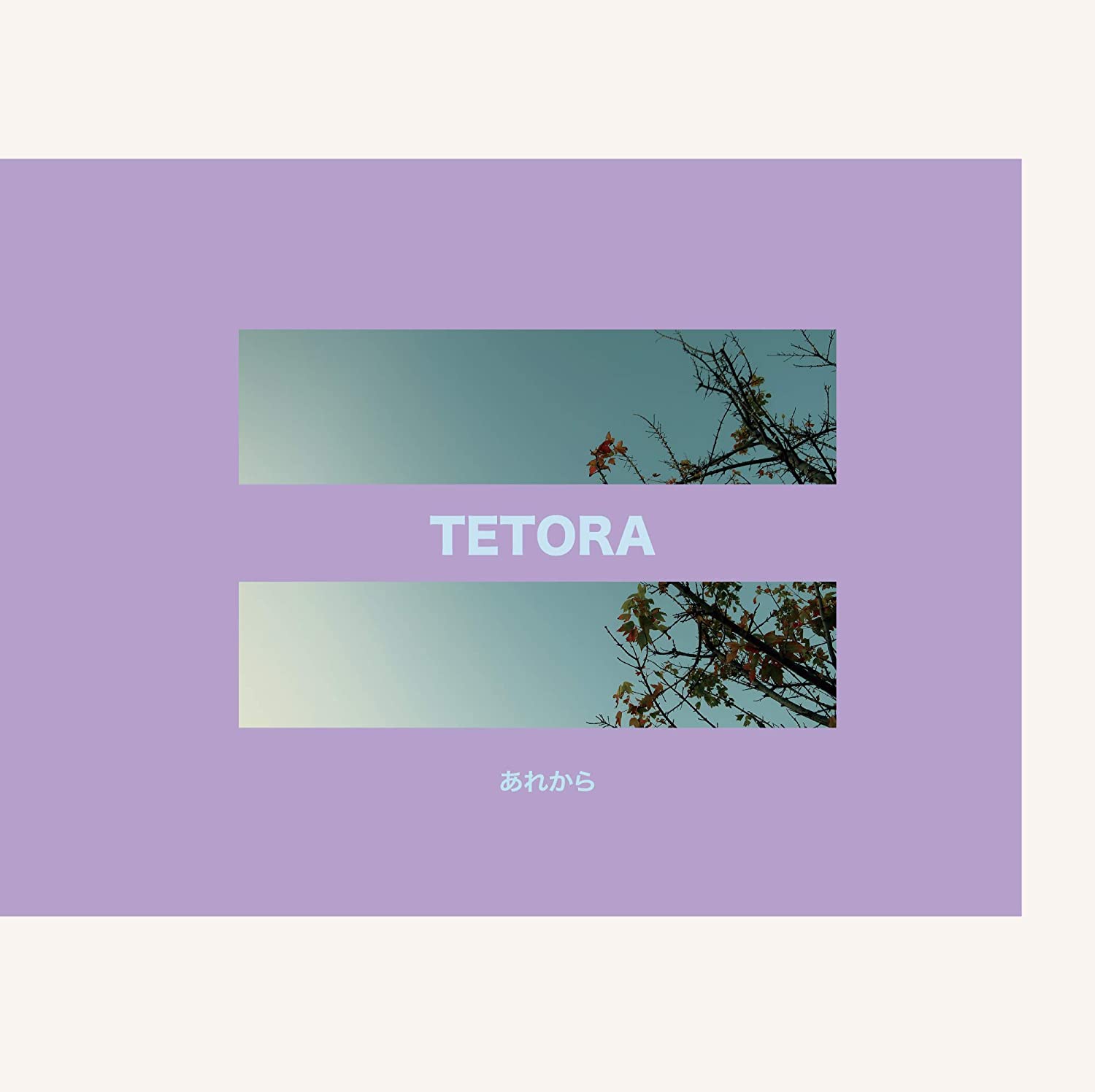 TETORA / あれから | CD,日本,ギターロック / 歌モノ,新品 | ZOONET