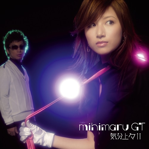 Mihimaru GT / 気分上々↑↑ 【RSD2022】 | RECORD,J-POP/ROCK,新品