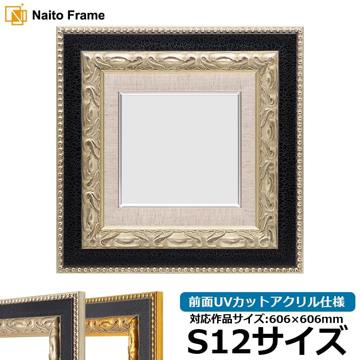 シルバー 油絵額縁 M30 シンプルデザイン① シルバー 油絵額縁 M30