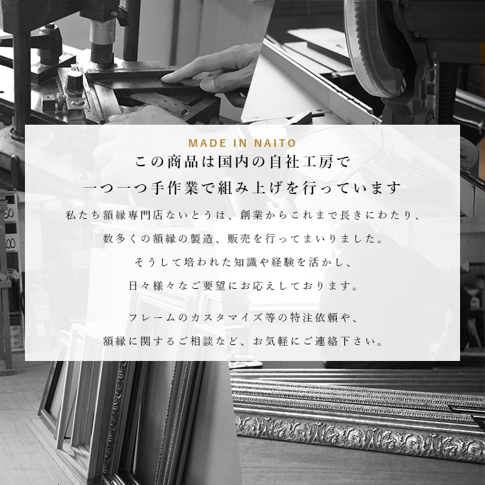 アウトレット】 油絵額縁 8111/シルバー F3号（273×220mm） 前面UV