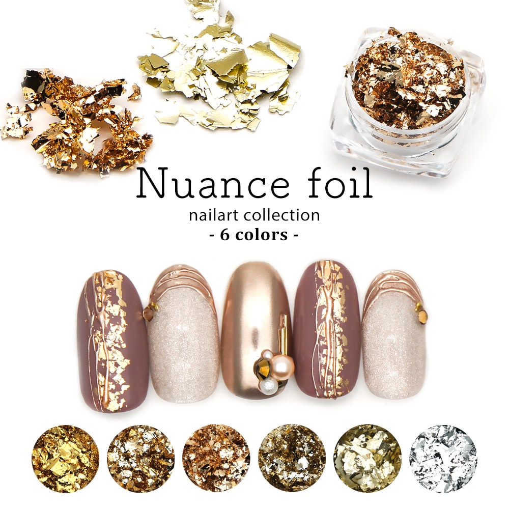 ネコポス送料無料】ネイルアート ニュアンスホイル 全6種 | ネイル