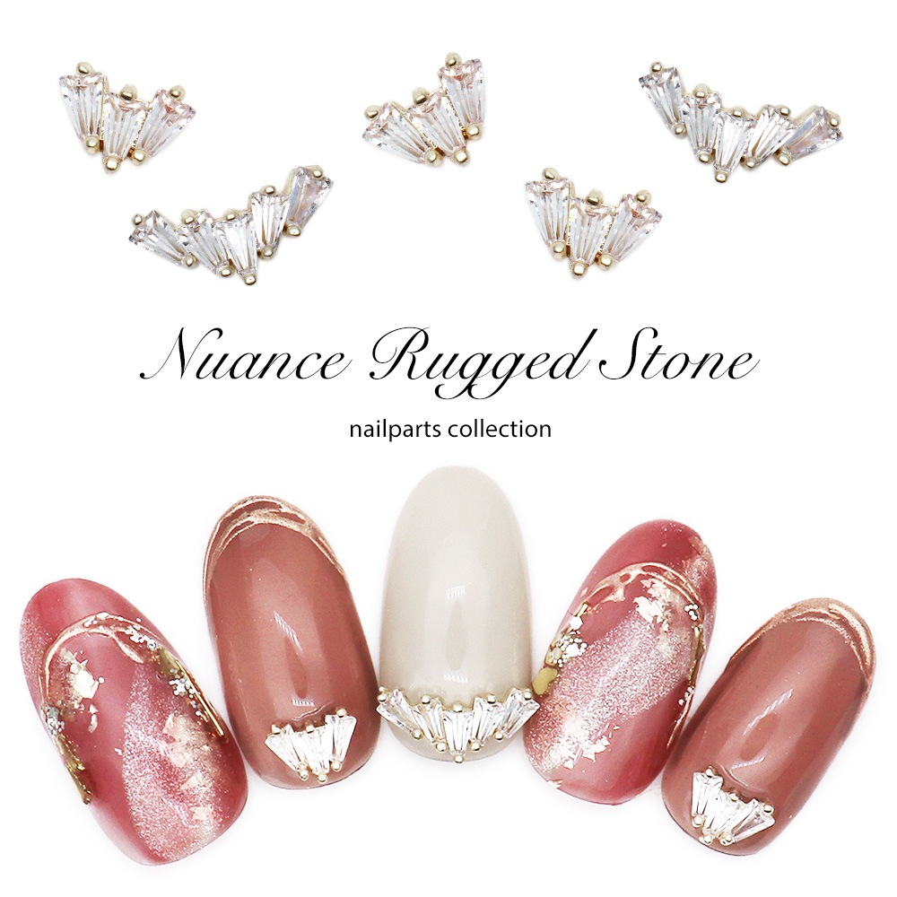ネコポス送料無料】ネイルパーツ ジルコニア製 ニュアンスラゲッド