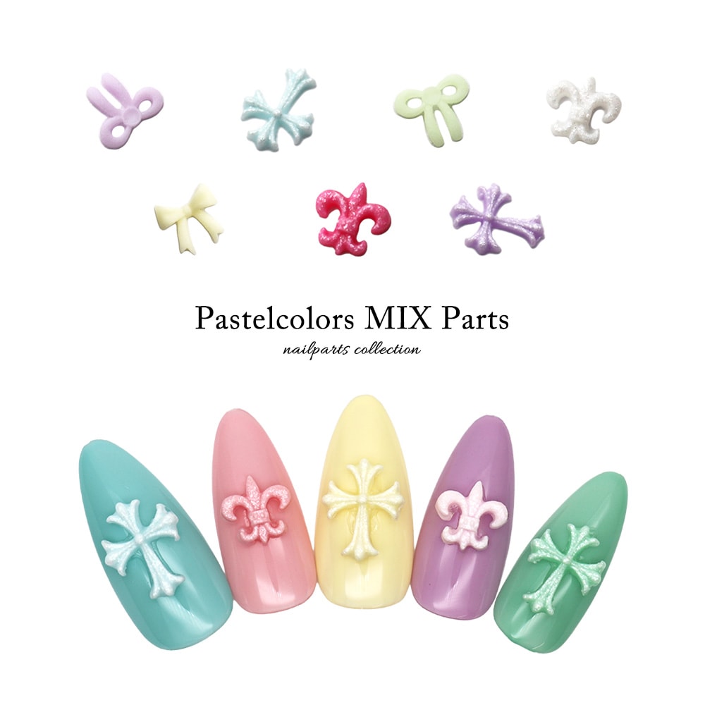 ネコポス送料無料】ネイルパーツ パステルカラーMIXパーツ 全4種 [10個