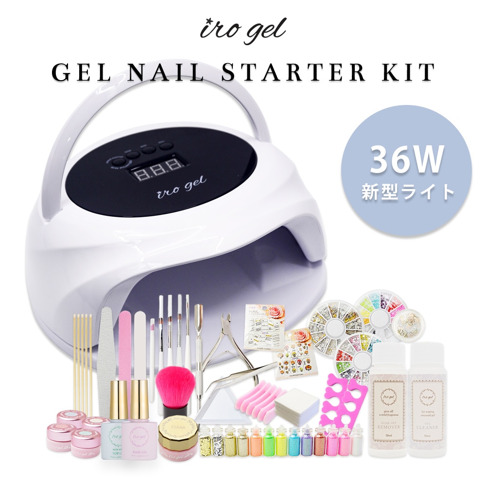 宅配便送料無料】36W UV/LED両対応ハイブリッドライト付き ジェル