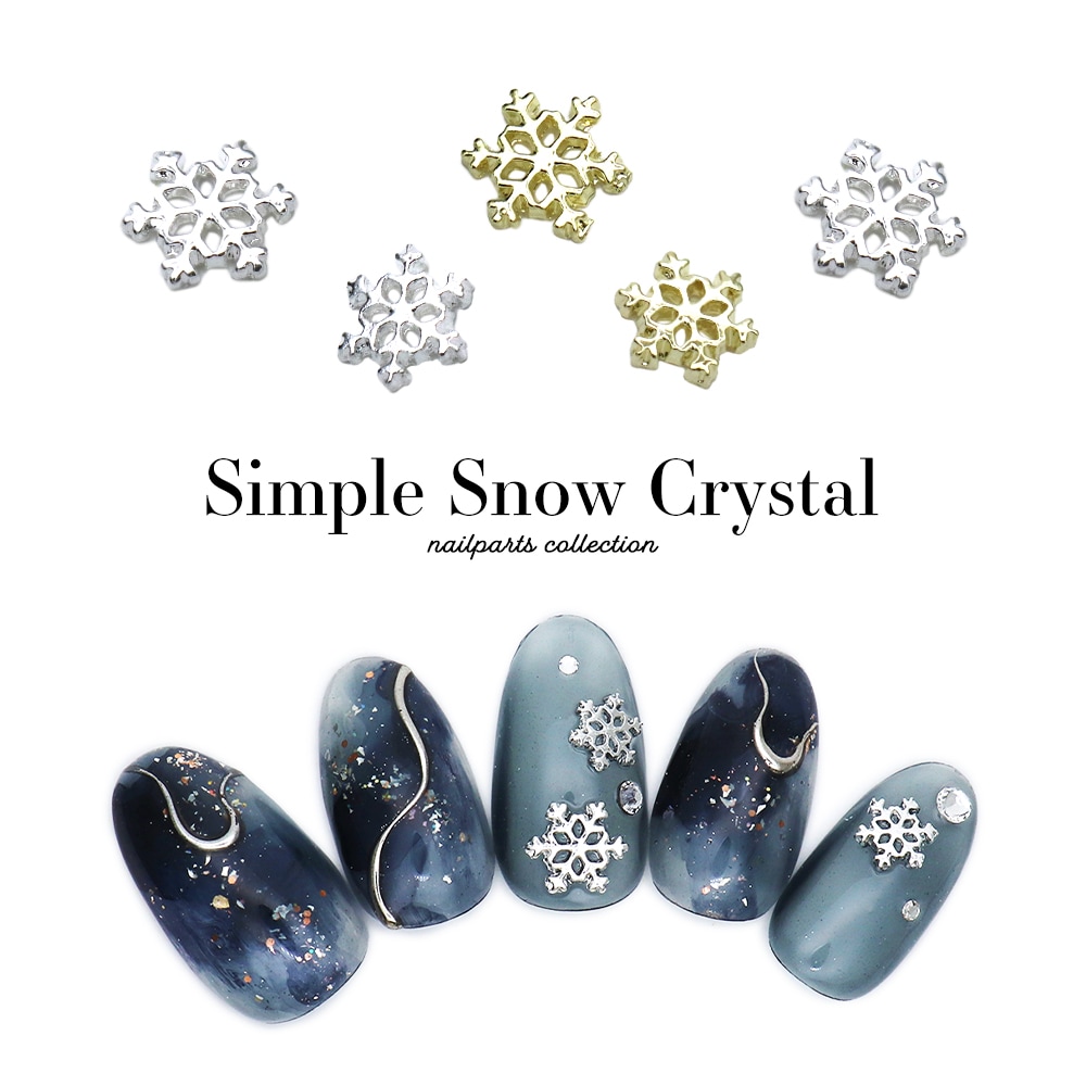 ネコポス送料無料】ネイルパーツ シンプルスノークリスタルパーツ 全4
