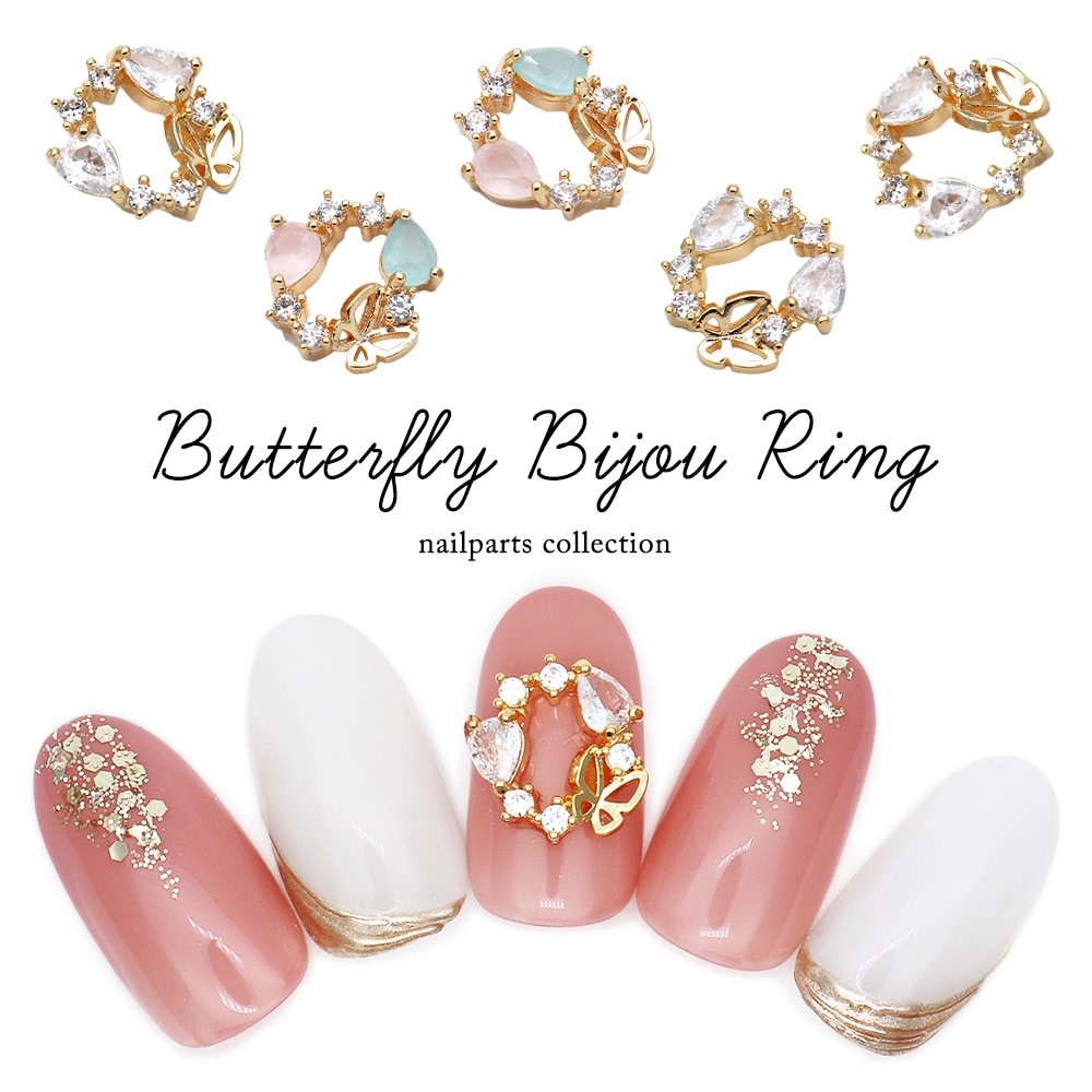 ネコポス送料無料】ネイルパーツ ジルコニア製 バタフライビジュー