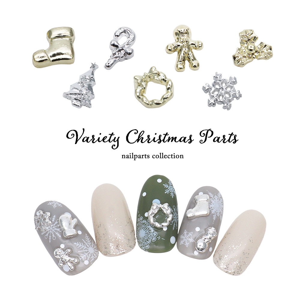 ネコポス送料無料】ネイルパーツ バラエティクリスマスパーツ 全6種