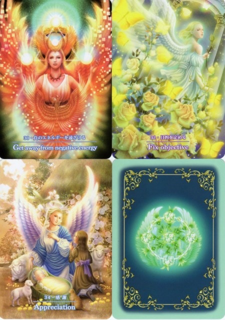 エンジェルプリズムカード(新装版) | ブランド一覧,オラクルカード