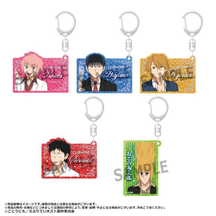 TVアニメ「えぶりでいホスト」 トレーディンググリッター缶バッジ