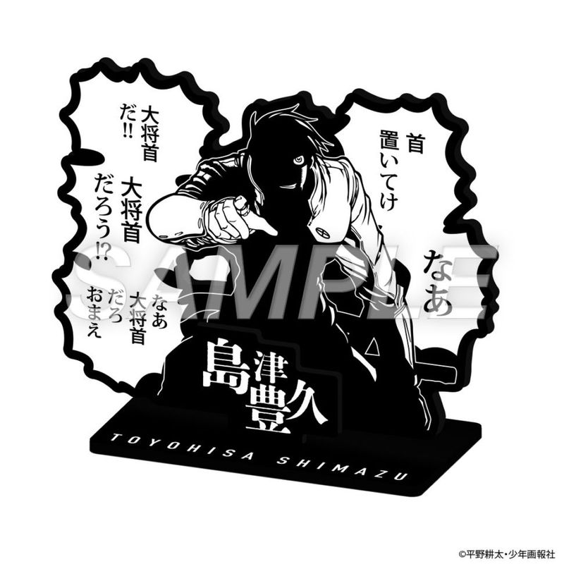 平野耕太☆大博覧會 ドリフターズ A5キャラファイングラフオーバーレイ