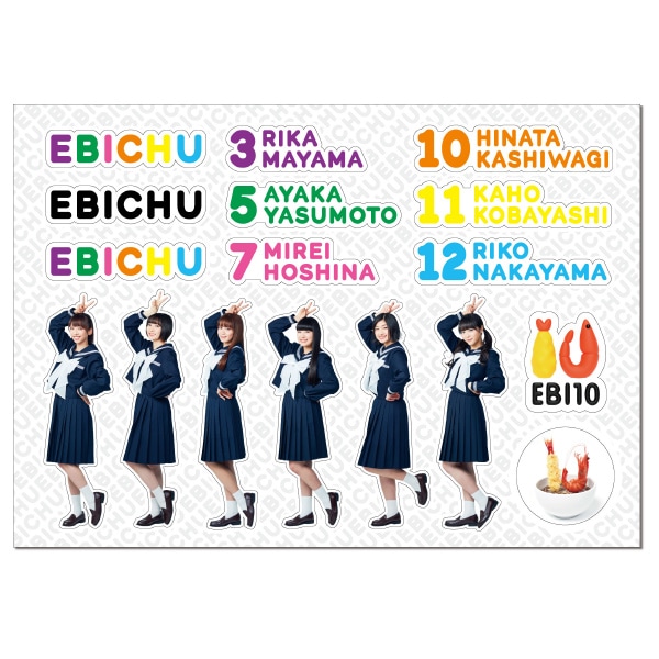 私立恵比寿中学 EBI10 生写真 5枚セット【販売終了】 | 特集から探す