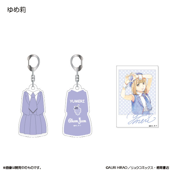 推しが武道館いってくれたら死ぬ ChamJam 衣装キーホルダー＆チェキ風