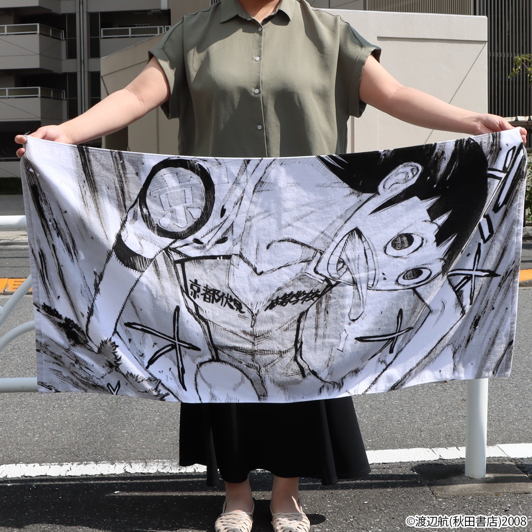 弱虫ペダル 巨大御堂筋くんバスタオル | 特集から探す,弱虫ペダル