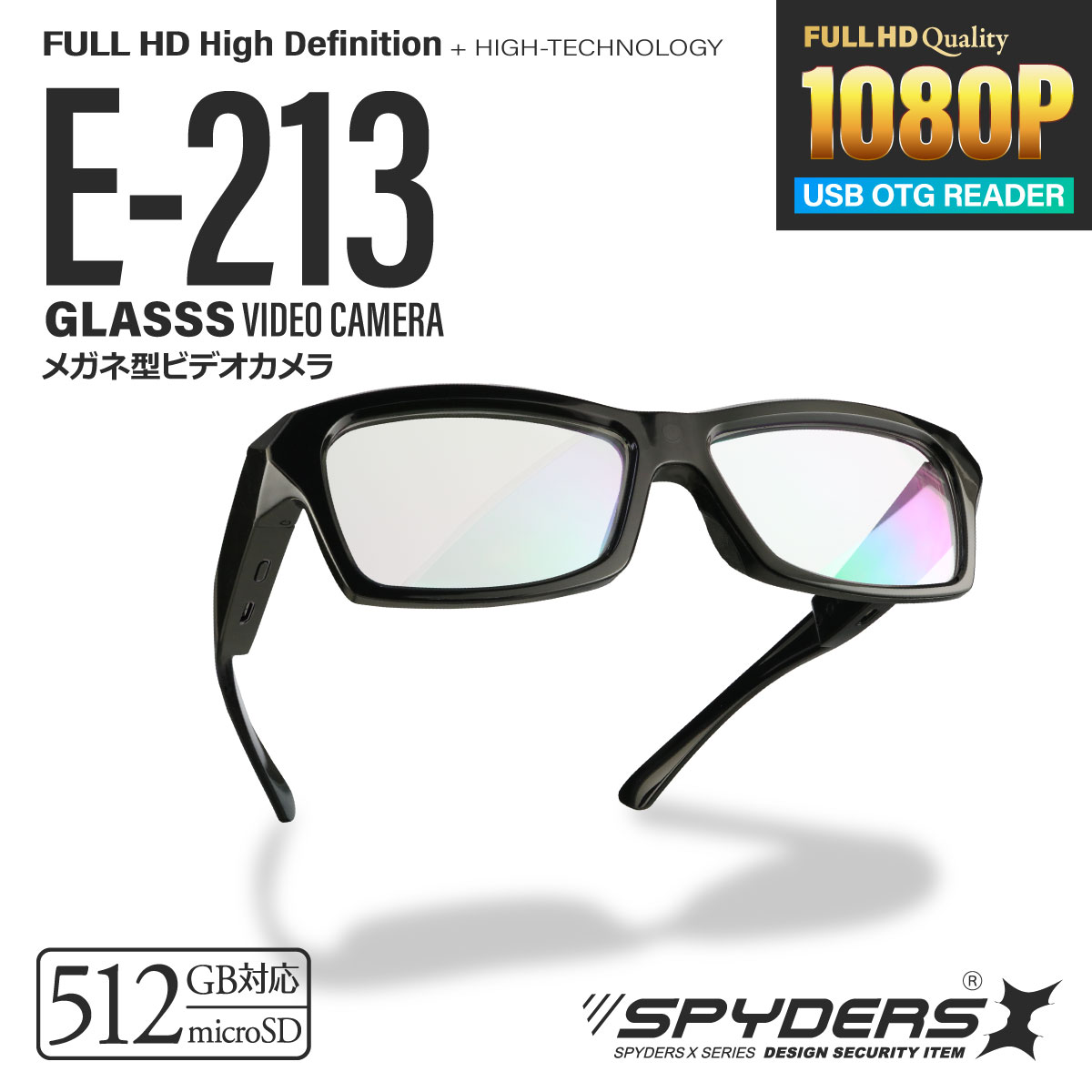 小型カメラ,形で選ぶ,メガネ型カメラの販売店【アキバガレージ】