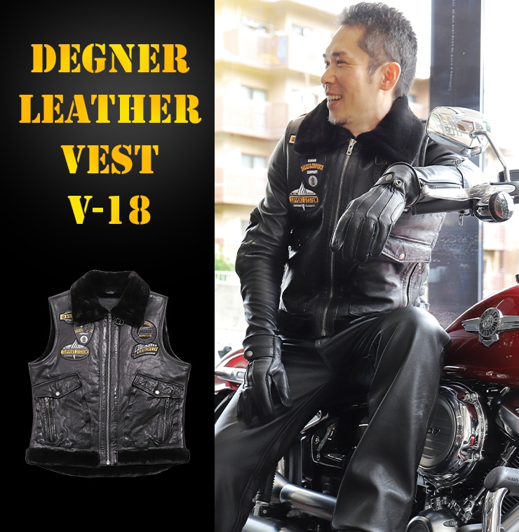バイク アビエーターレザーベスト [V-18] ウェア,ベスト デグナー