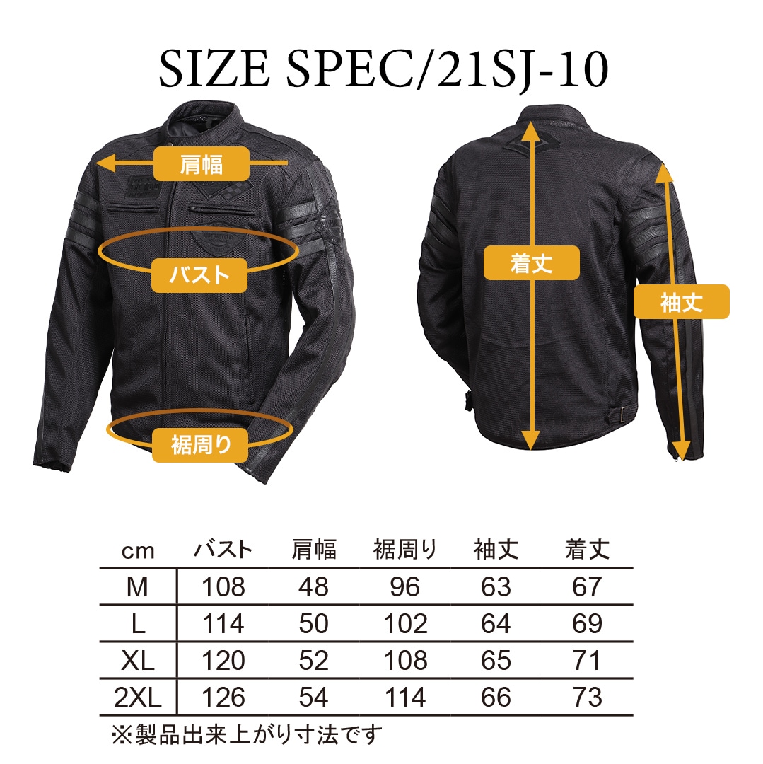 バイク テキスタイルフルメッシュジャケット[21SJ-10] ウェア,メンズ
