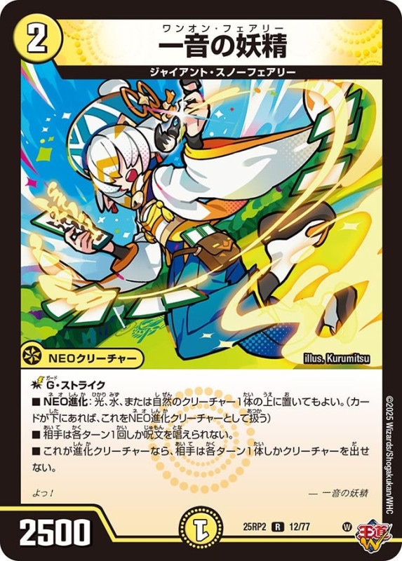 ゴルギーオージャーカード一覧・相場・在庫｜デュエマ専門通販【カード