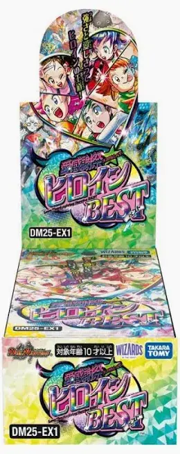 未開封BOXカード一覧・相場・在庫｜デュエマ専門通販【カードショップNEM】