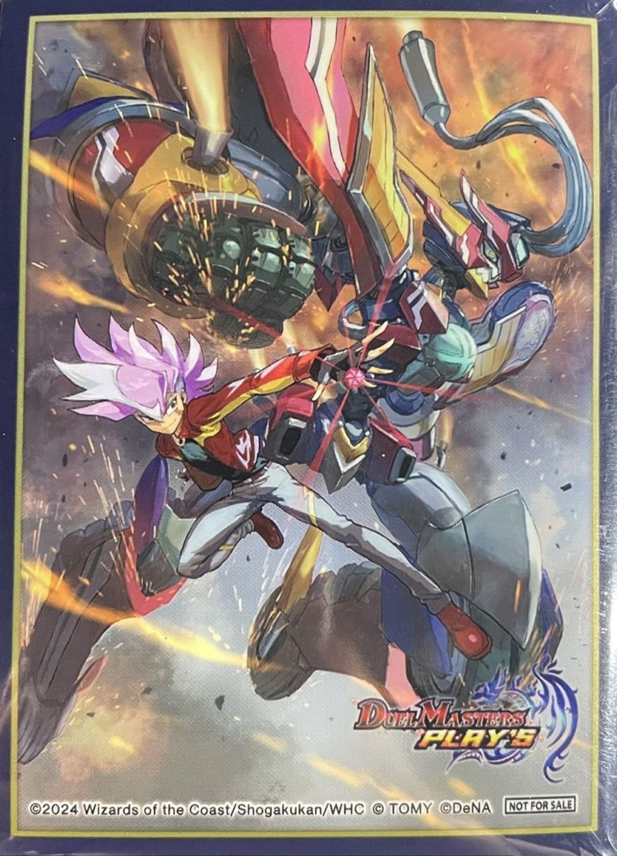 スリーブ『[デュエプレ]GP特製スリーブ』の販売・相場・採用デッキ