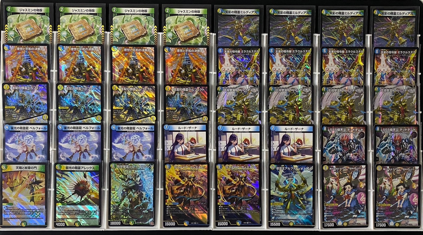 トリーヴァアルファディオスデッキ/40枚/パーフェクトアルカディア