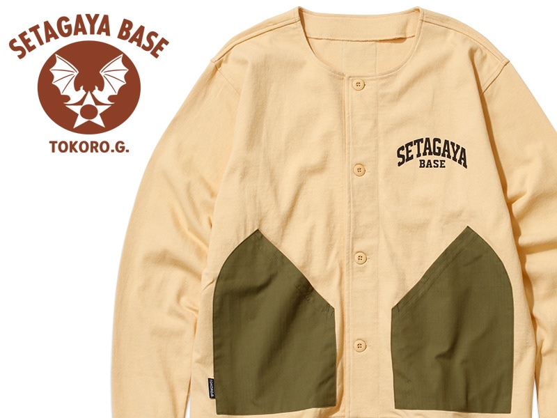 世田谷ベース ドライビング・カーディガン イエロー | トップス