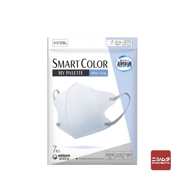 ユニ・チャーム 超快適マスク SMART COLOR MyPalette ホワイト×グレー