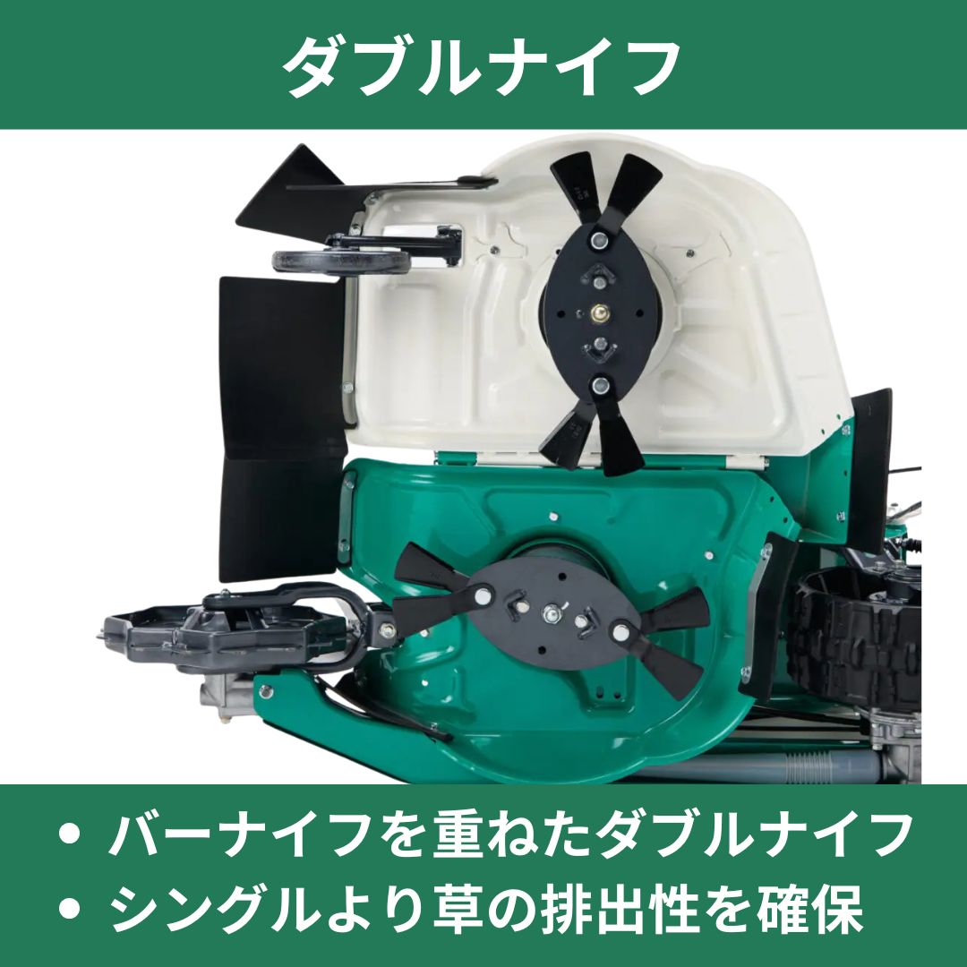 在庫あり】ウィングモア 自走二面あぜ草刈機 WM646F/M(OR) オーレック