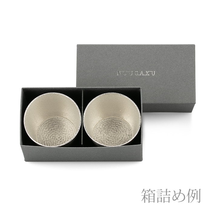 セット箱 タンブラー 2ヶ用｜錫製雑貨・酒器の通販は能作オンライン