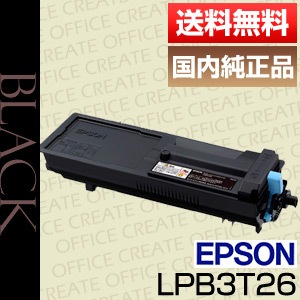 エプソン EPSON LPB3T26 トナー カートリッジ 純正品 | トナー,純正品