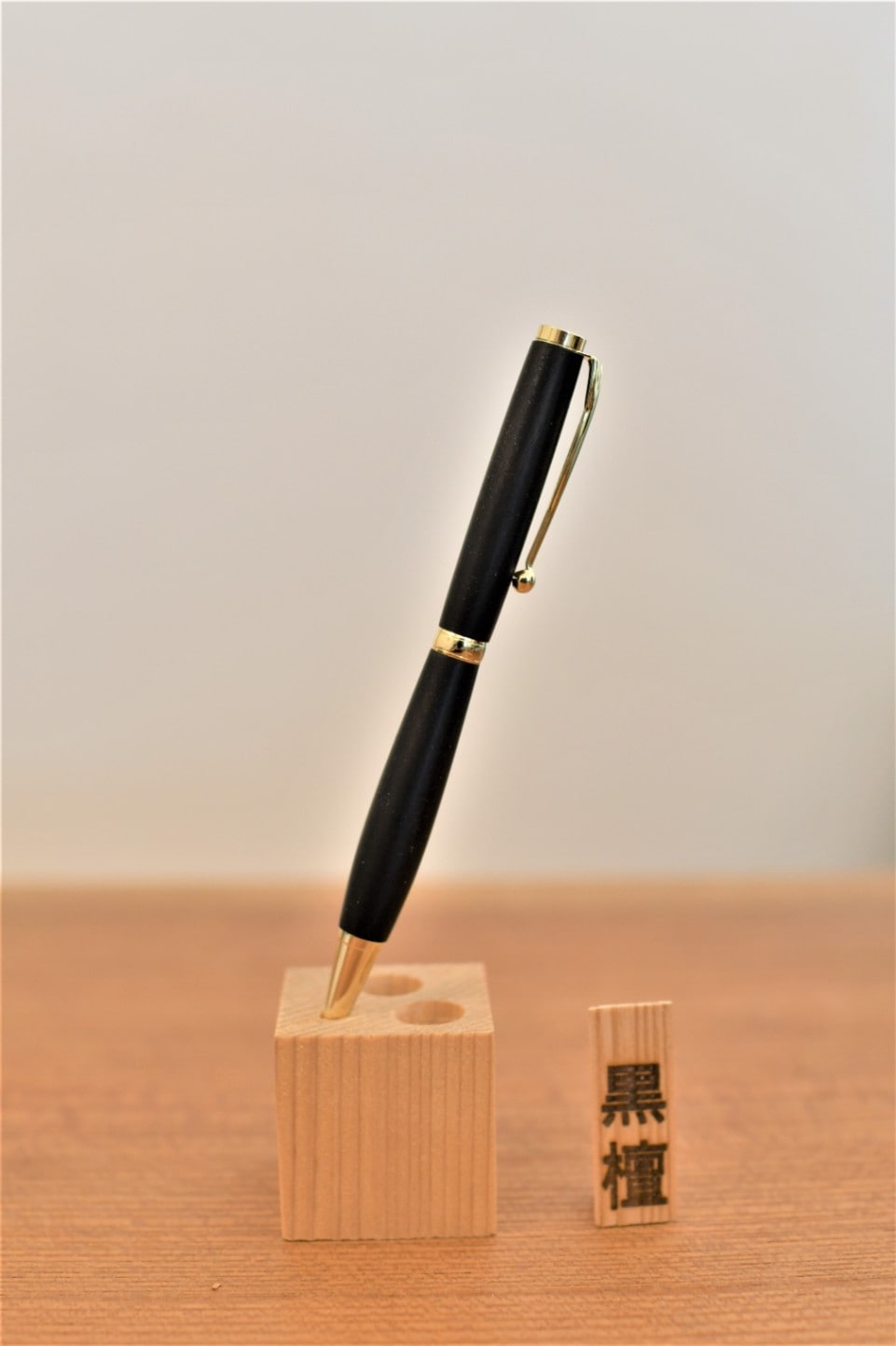木製ボールペン 黒檀 | Tomoko Pen（ノベルティー） | おがくず販売専門店