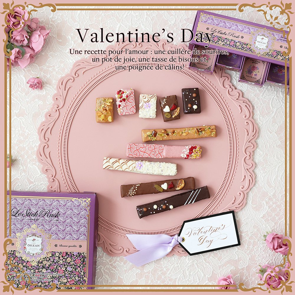 数量限定】キューブラスク5個入 ベル | 期間限定商品 | | CAFE OHZAN