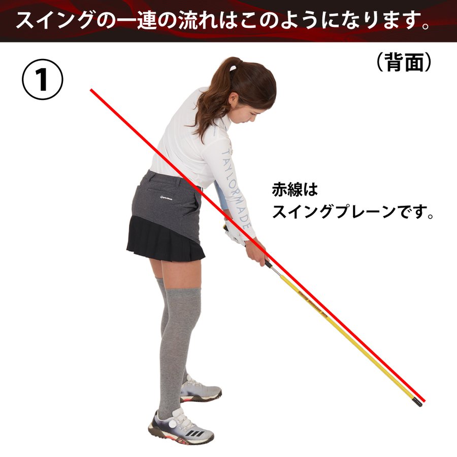 新製品】スイングモンスター TYPE H ショートバージョン