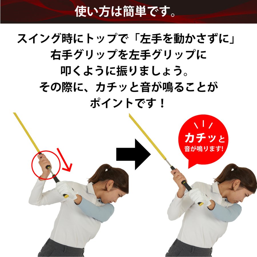 新製品】スイングモンスター TYPE H ショートバージョン