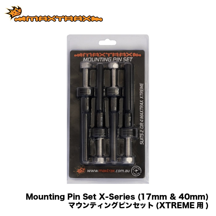 アイテムからさがす,リカバリーボード,MAXTRAX | OODD | ダブルオーディー