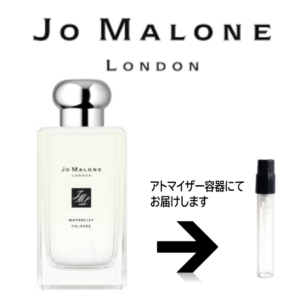 ジョーマローン 【限定】ウォーターリリーコロン100ml Jo Malone London(ジョー マローン ロンドン) / ウォーターリリー