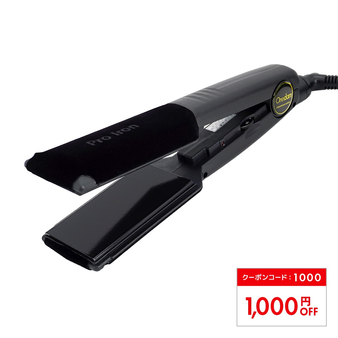 特価】【業務用】ワイドアイロン 44mm AHI-440