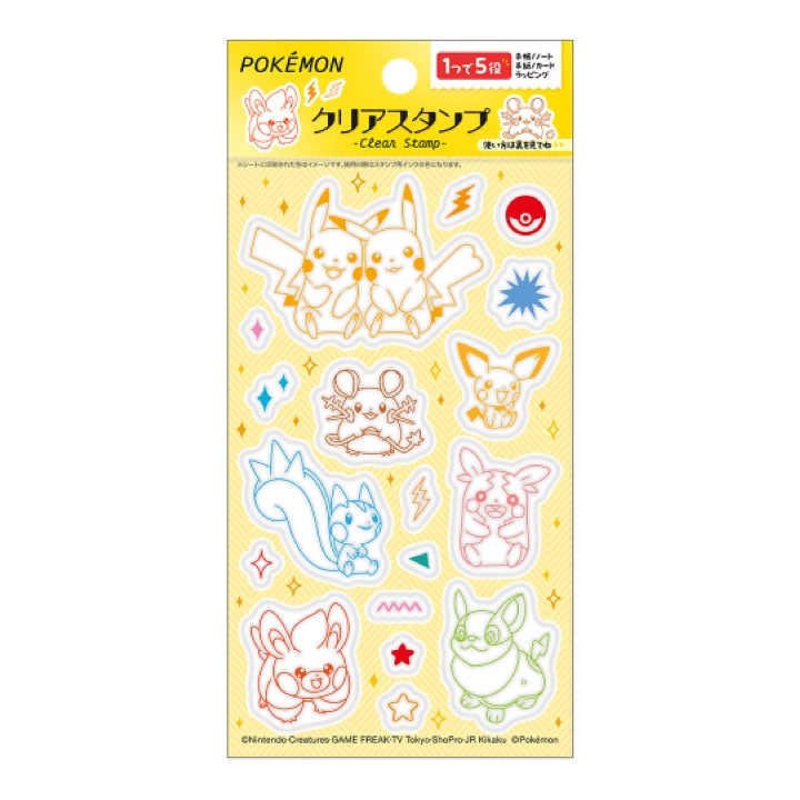 ポケモン クリアスタンプE ショウワノート | 全て | スタンプマルシェ