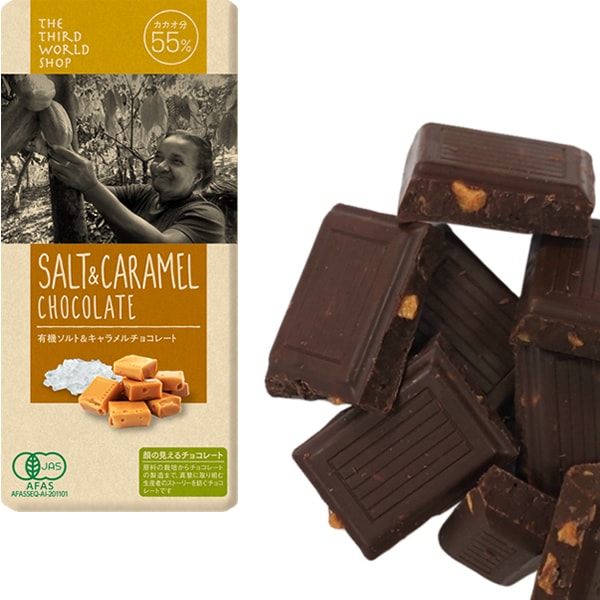 フェアトレード有機ソルト＆キャラメルチョコレート 80g