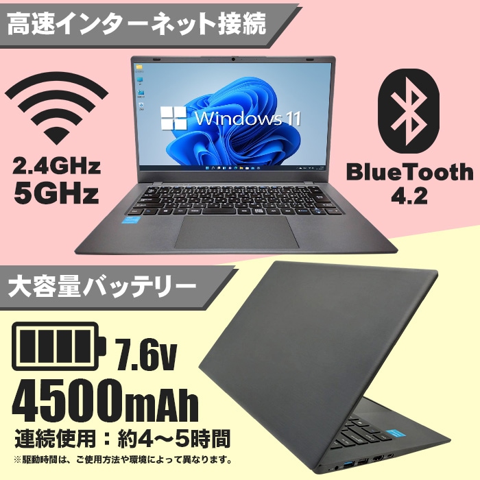 ノートパソコン PASOUL NC14J 14インチワイド Windows11 Intel Pentium