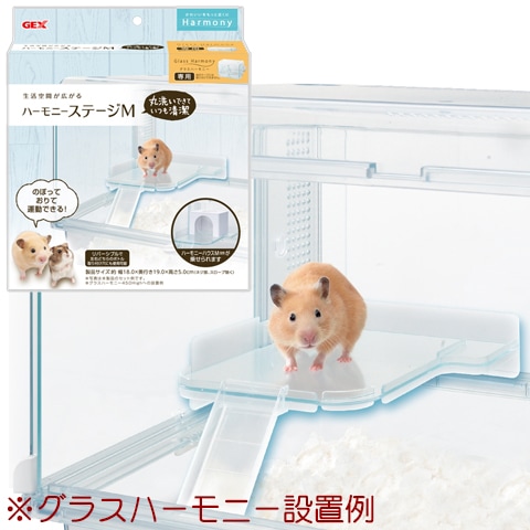 かわち ハムスター グラスハーモニー600 600N用 ロフト巣箱 かわち様