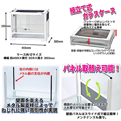 パンテオン ホワイト WH4535【一度のご注文で1個まで】/ケージ ゲージ