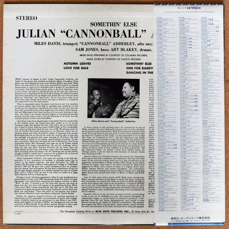 Cannonball Adderley - Somethin' Else [LP]｜JAZZ,Hard Bop｜Paddy