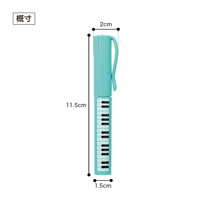 ピアノライン スティックはさみ（ト音記号） ミントグリーン｜ピアノ
